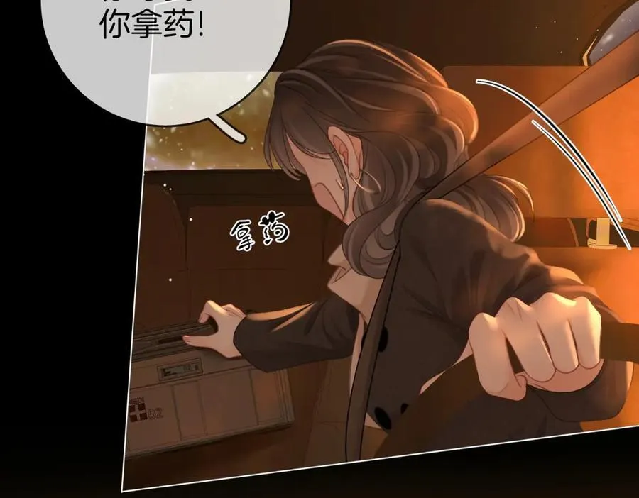第142话 不想承认61