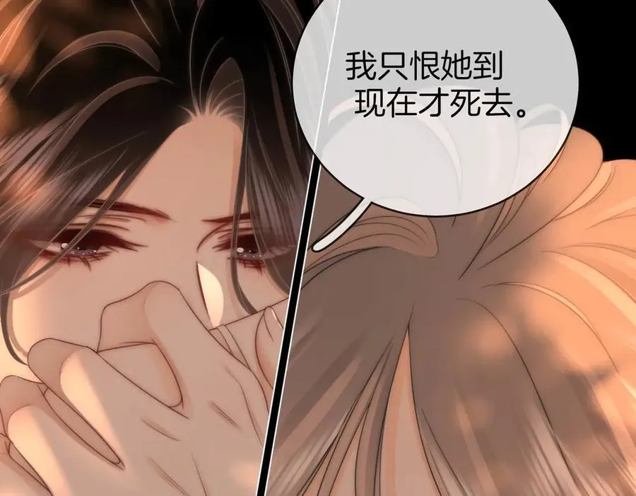 第143话 回不去了23