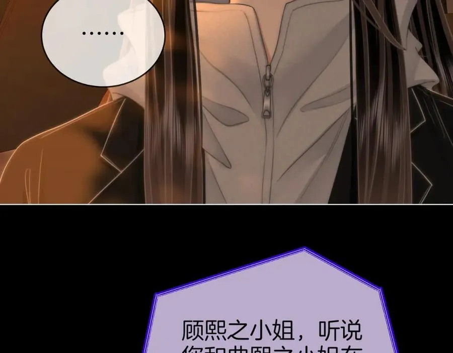 第142话 不想承认23