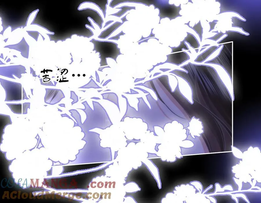 第134话 我在你心里算什么27