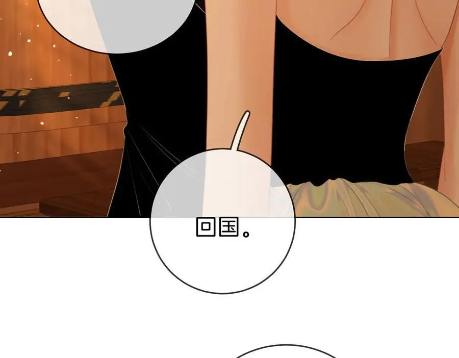 第141话 我要去找她78