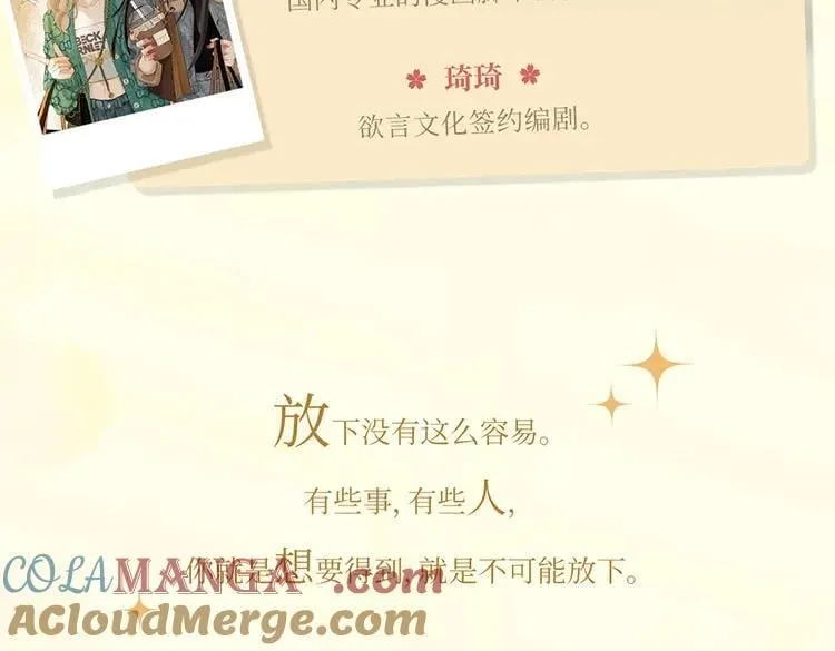 单行本第3册来啦！18