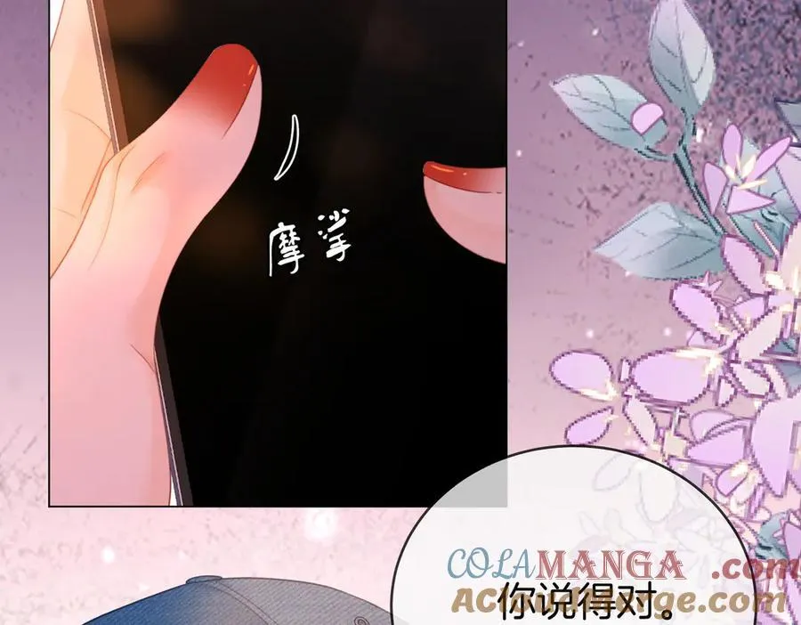第141话 我要去找她24