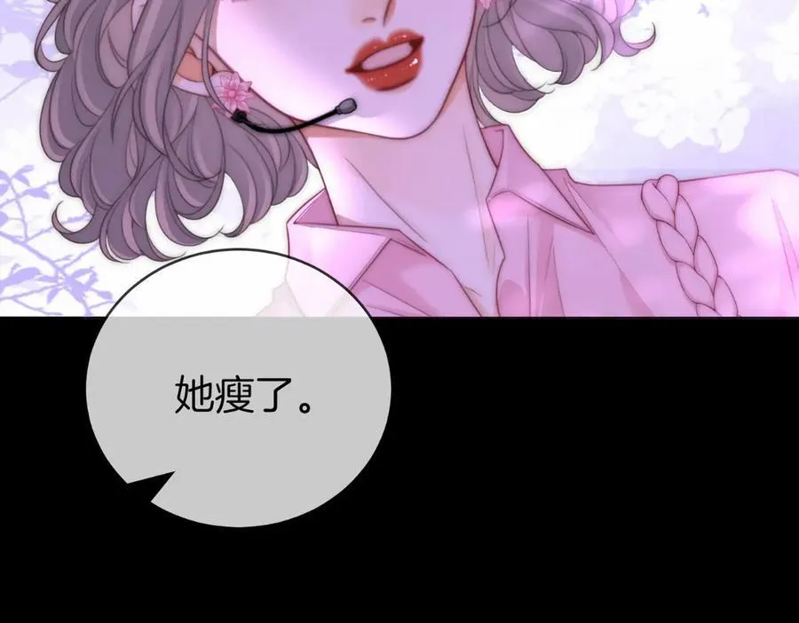 第142话 不想承认11