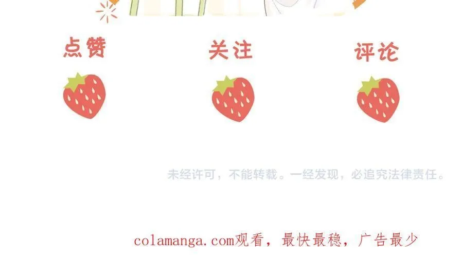 第140话 她有多喜欢你83