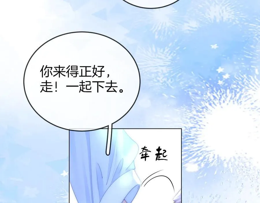第136话 我们回头吧！10