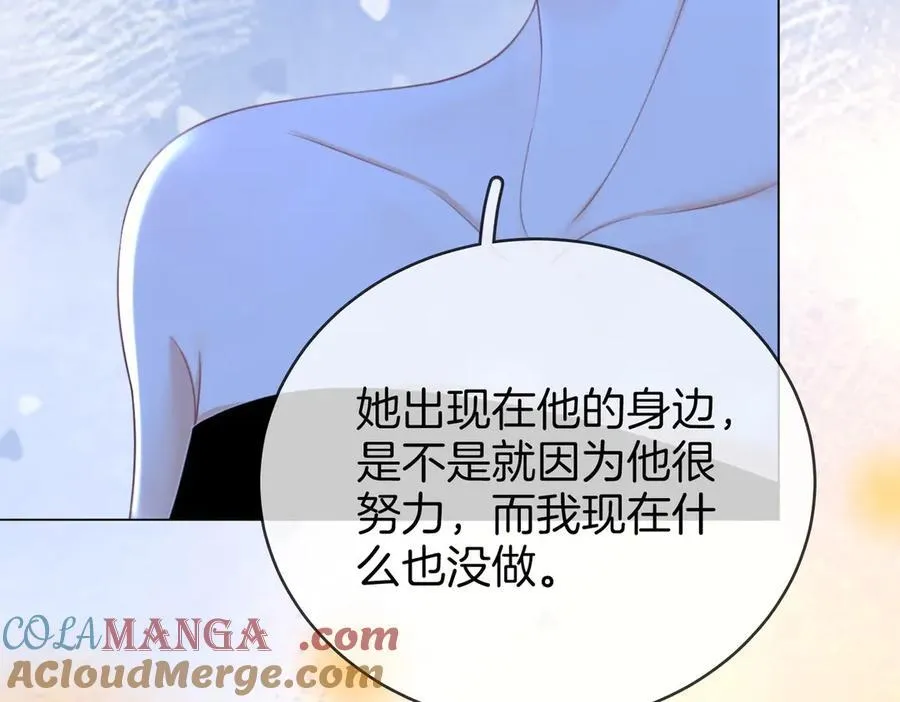 第141话 我要去找她92