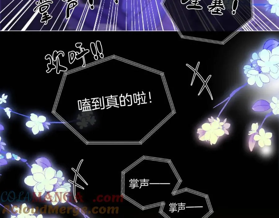 第142话 不想承认39