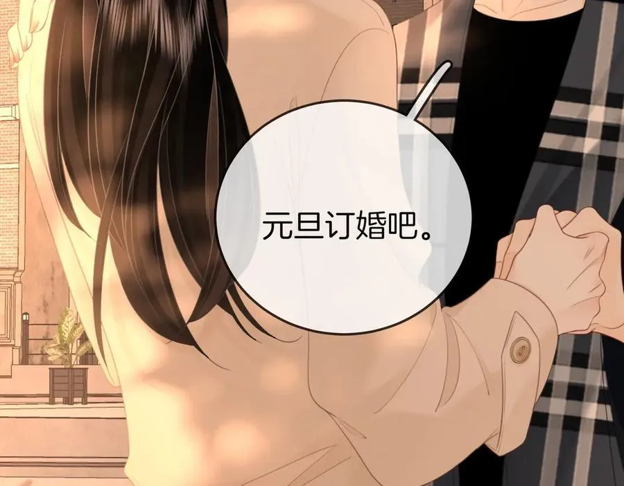 第143话 回不去了52