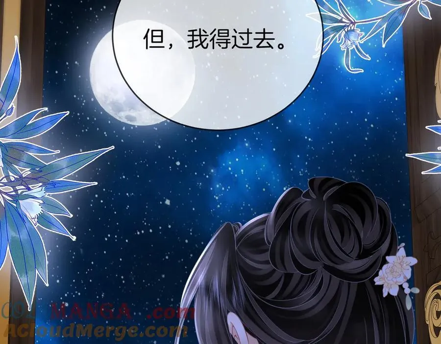 第141话 我要去找她96