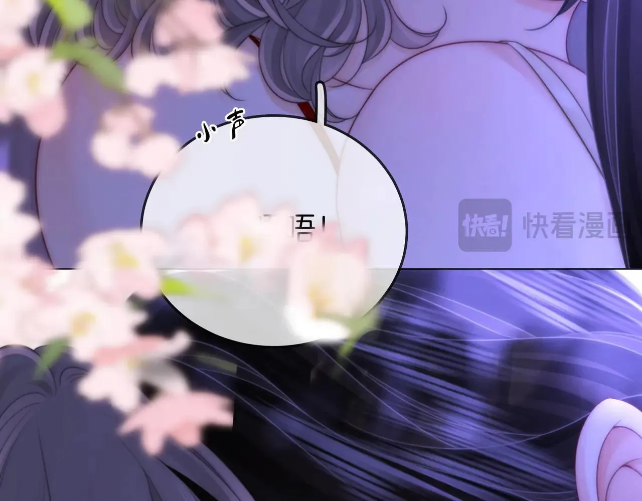 第133话 别让我讨厌你14