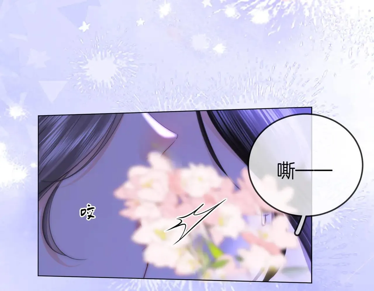 第133话 别让我讨厌你17