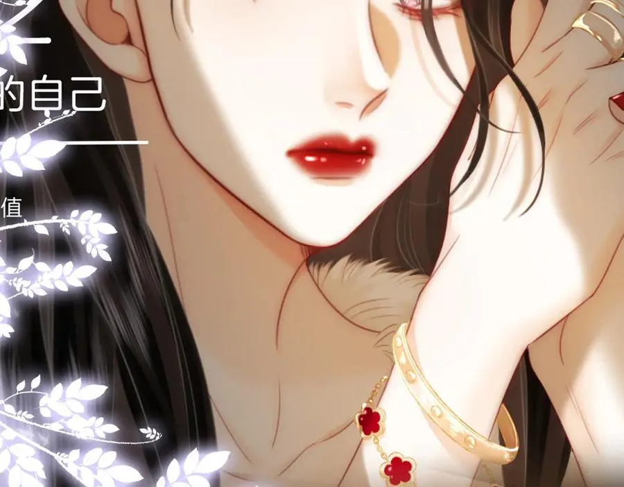 地139话 她还喜欢你吗？14