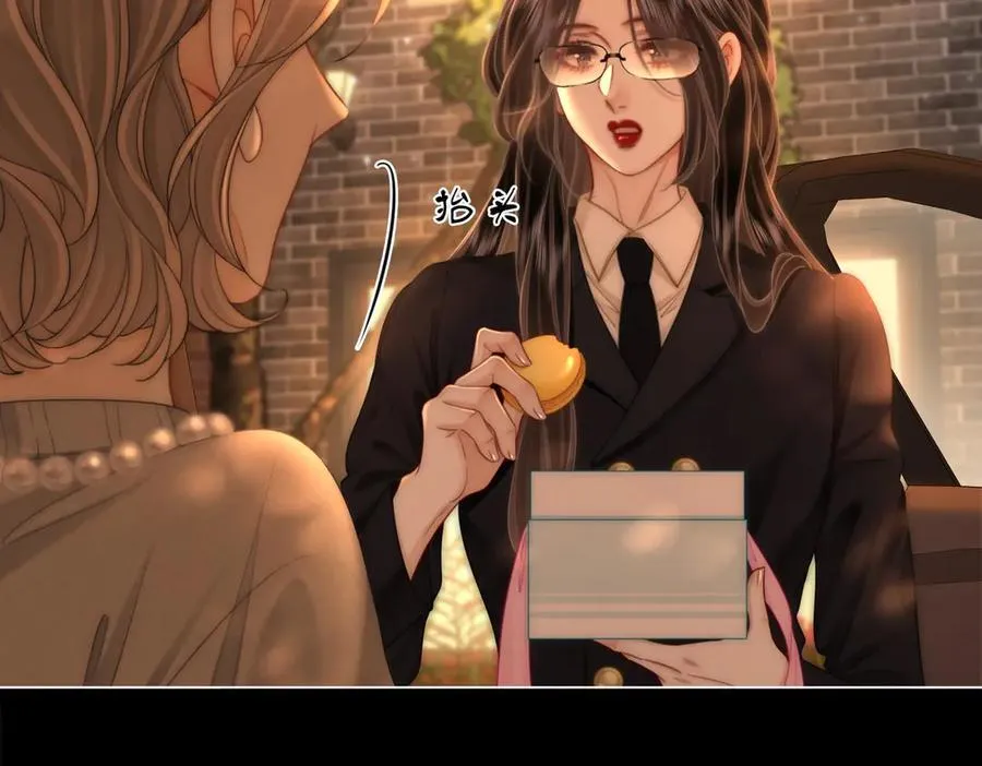 第138话 我只喜欢你19