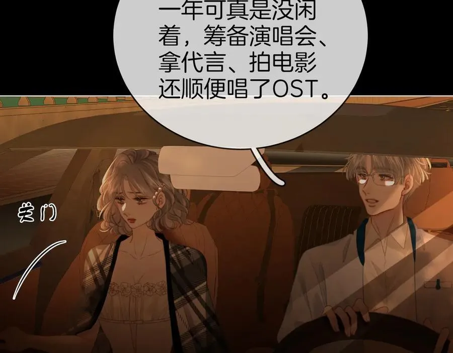 地139话 她还喜欢你吗？7
