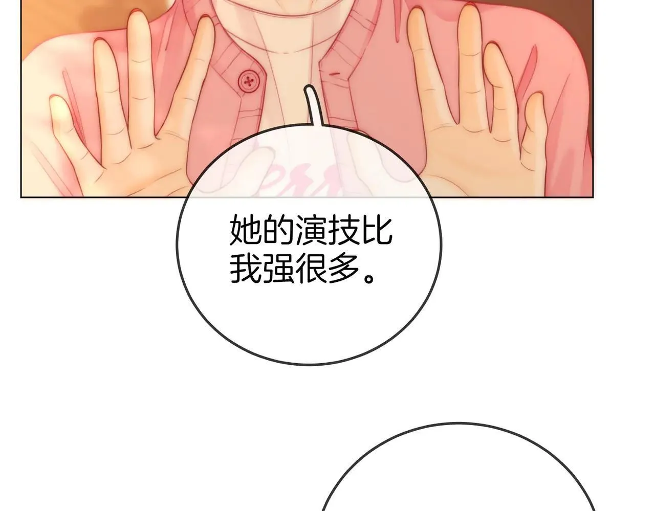 第132话 情何以堪16