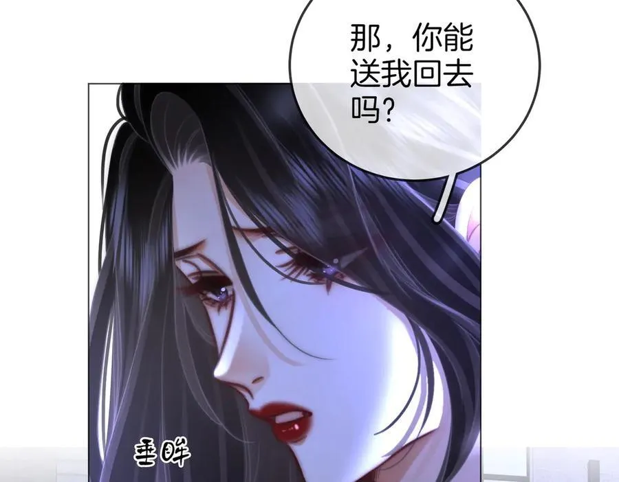 第136话 我们回头吧！26