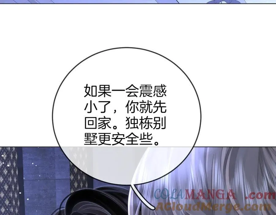 第136话 我们回头吧！21