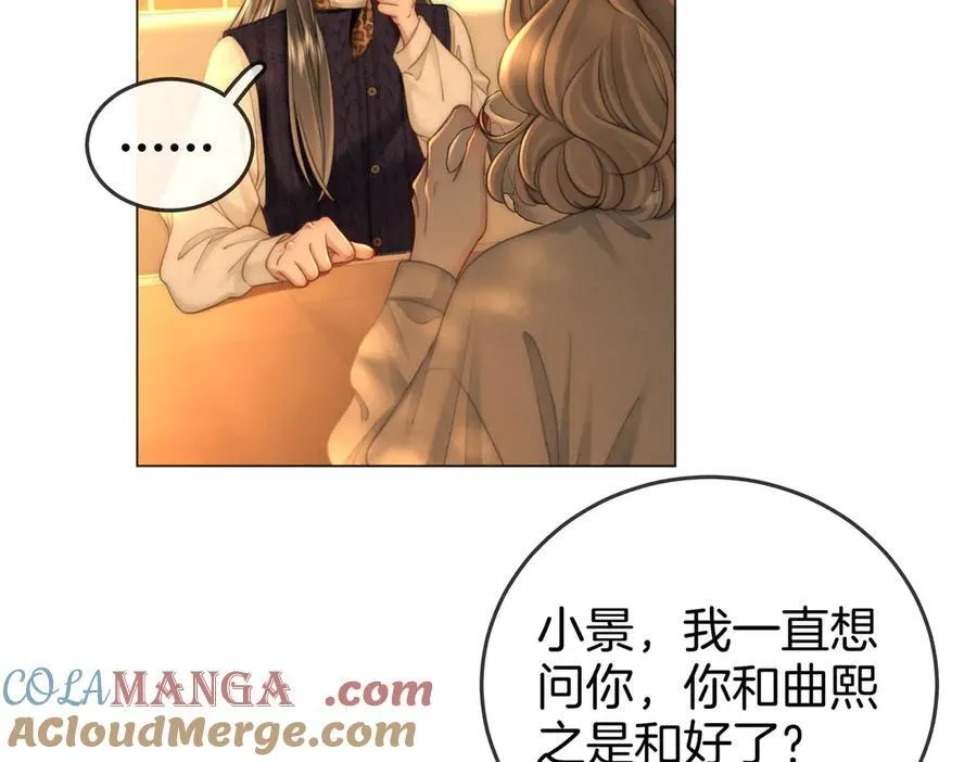 第137话 心中的分量30