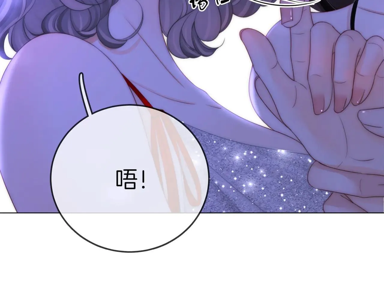 第133话 别让我讨厌你38