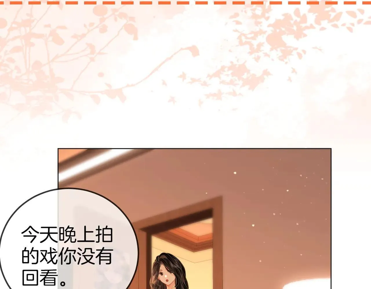 第132话 情何以堪35