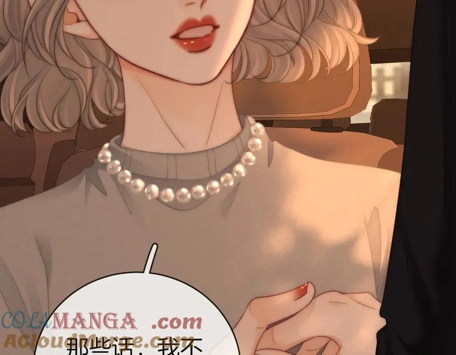 第138话 我只喜欢你51