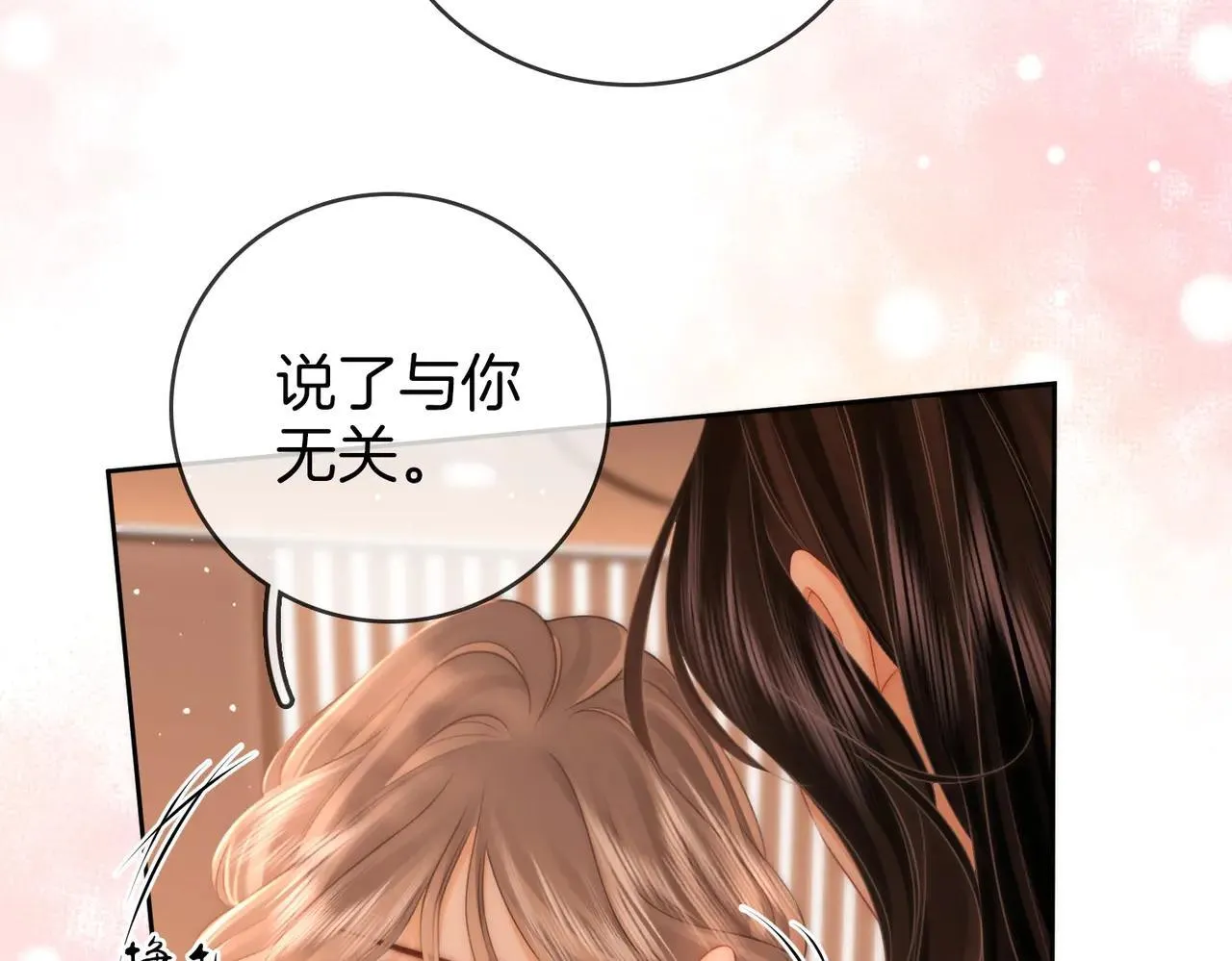 第132话 情何以堪55