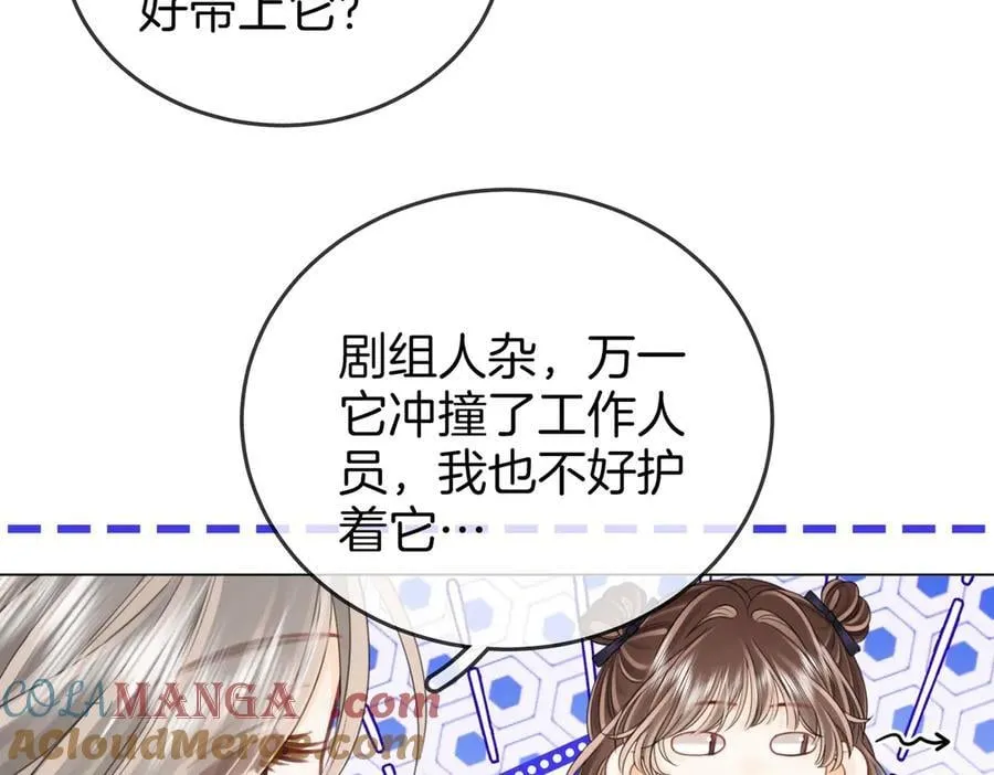 第134话 我在你心里算什么57