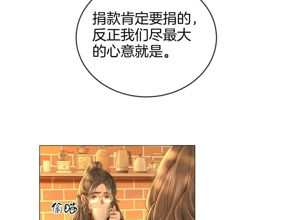 第137话 心中的分量29