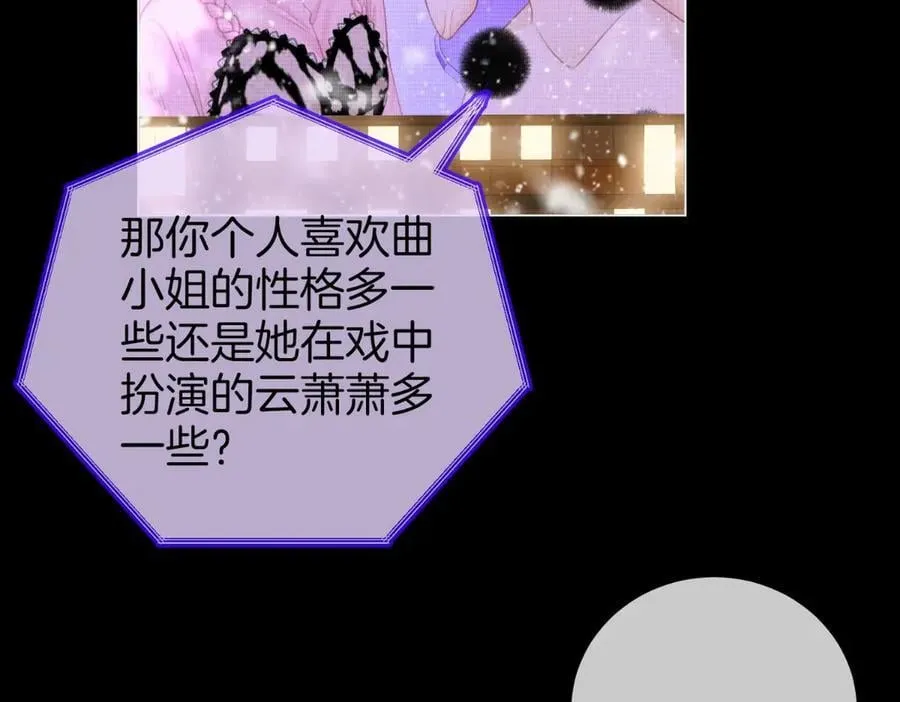 第142话 不想承认25