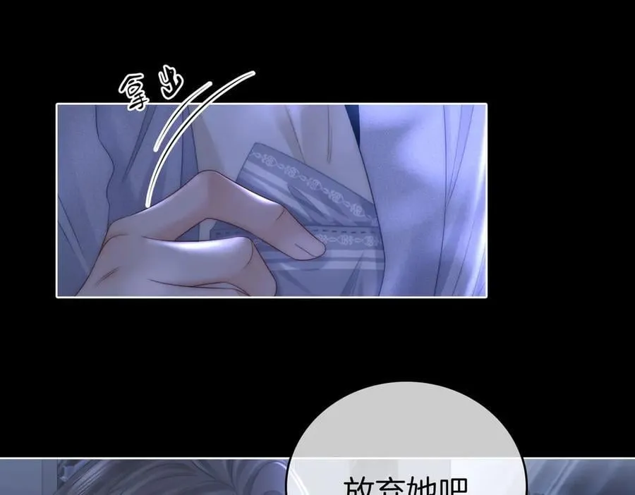 第140话 她有多喜欢你58