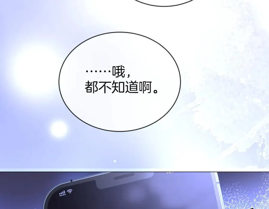 第141话 我要去找她50