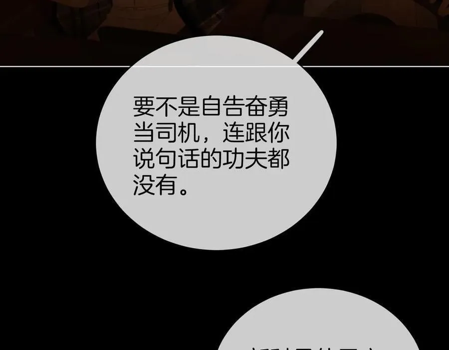 地139话 她还喜欢你吗？8