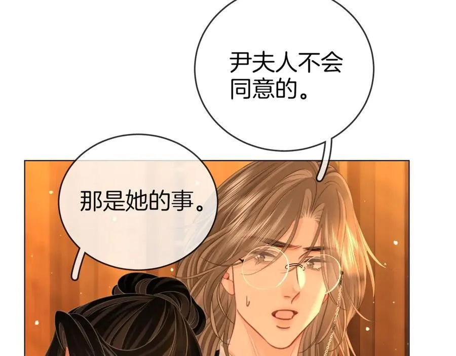 第141话 我要去找她79