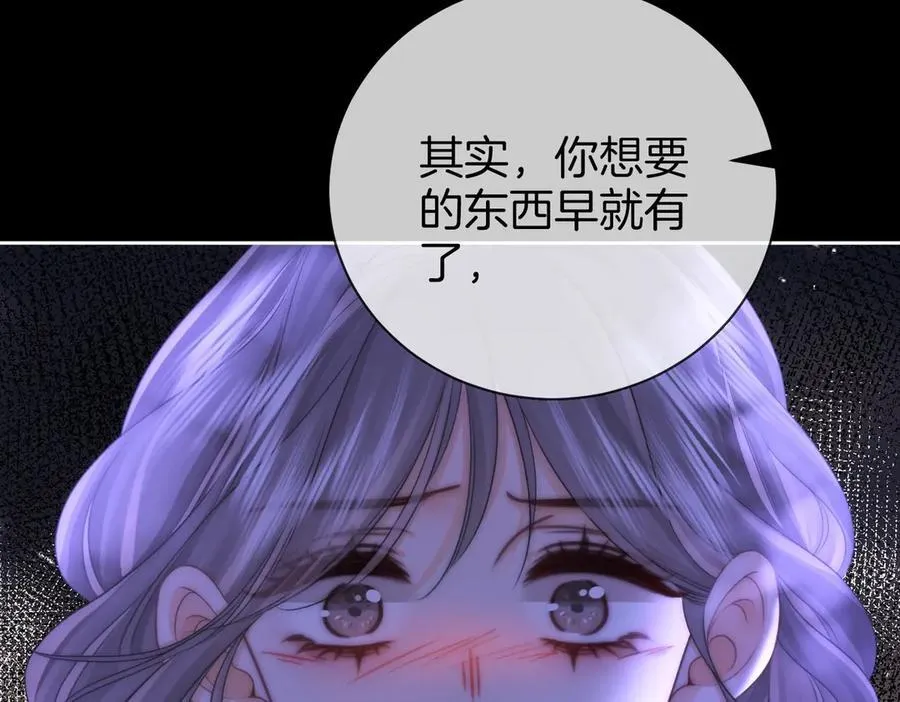 第134话 我在你心里算什么37
