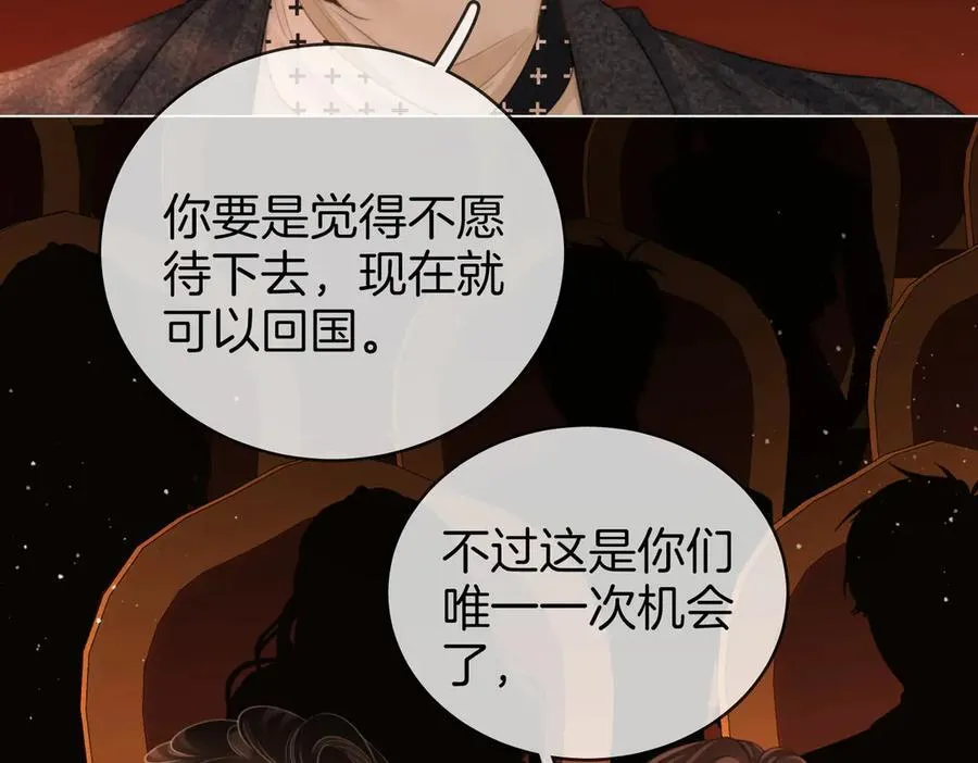 第140话 她有多喜欢你17