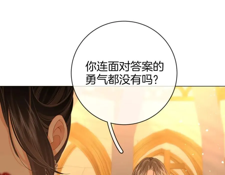第141话 我要去找她81