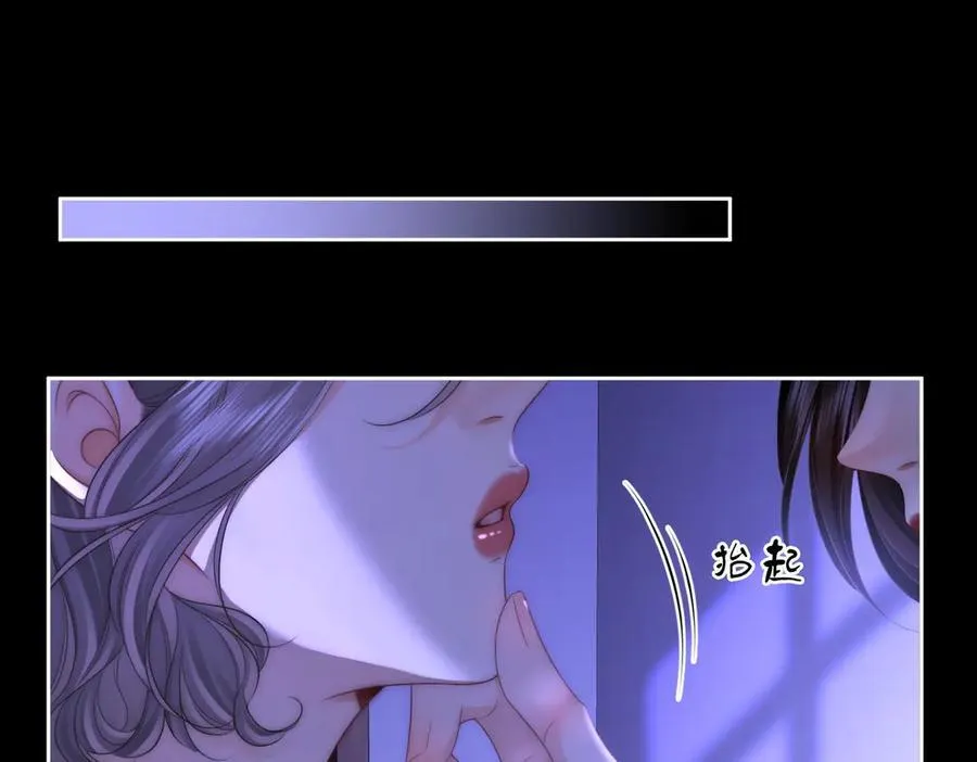第134话 我在你心里算什么8