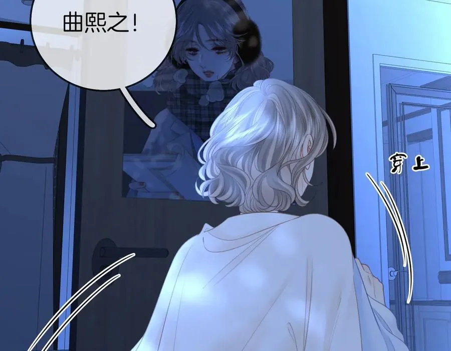 第135话 我陪你一起50