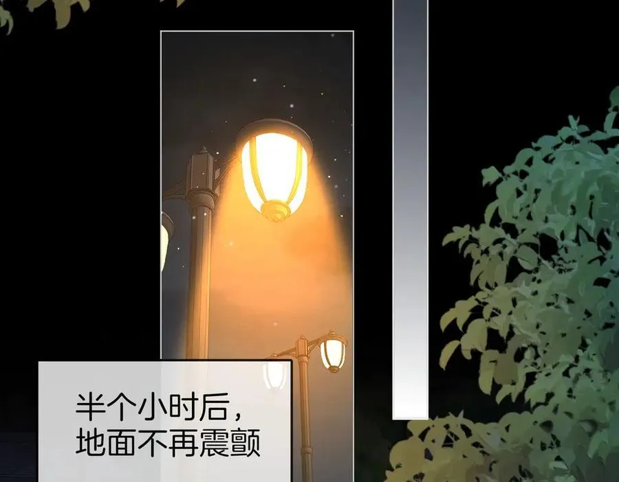 第136话 我们回头吧！32
