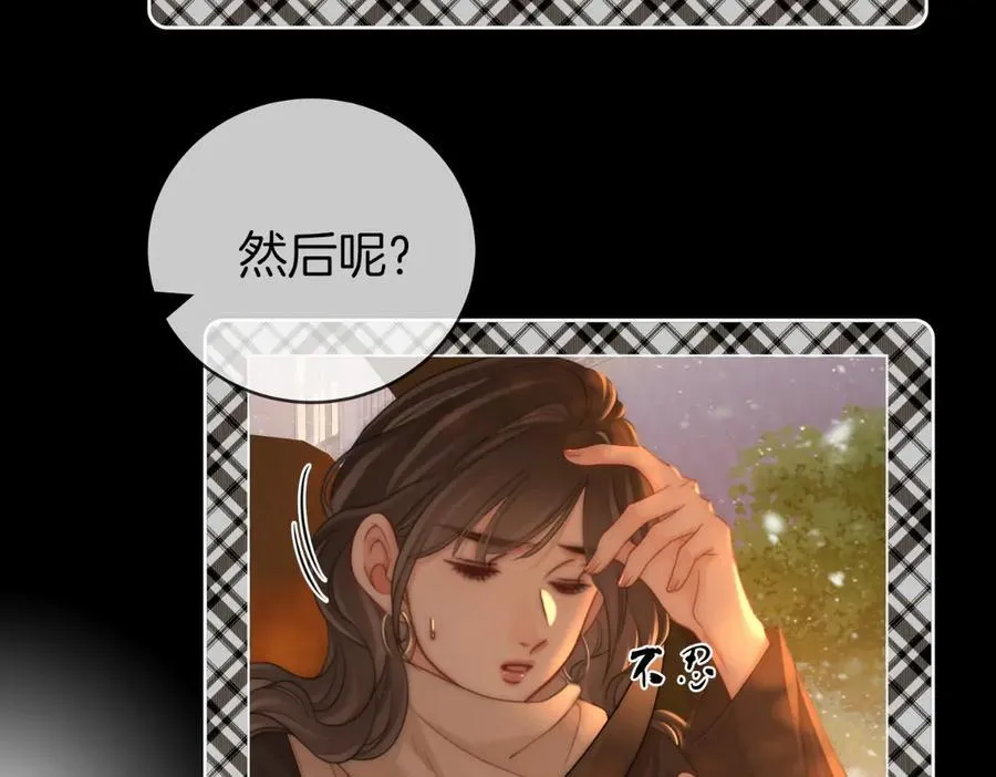 第142话 不想承认50