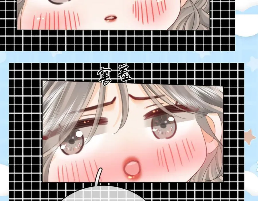 第138话 我只喜欢你55