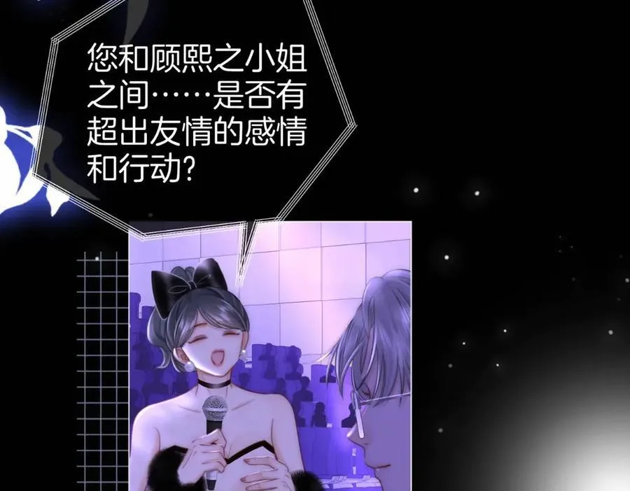 第142话 不想承认35