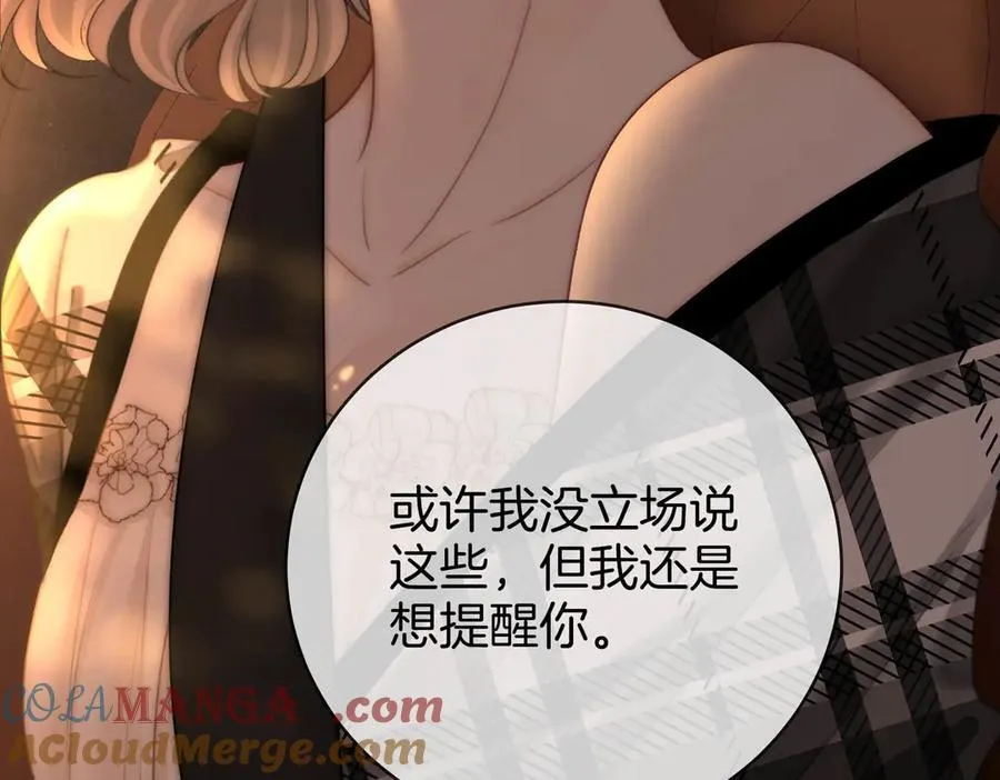 地139话 她还喜欢你吗？39