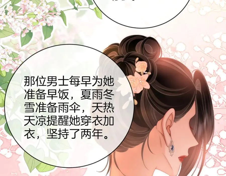 第141话 我要去找她65
