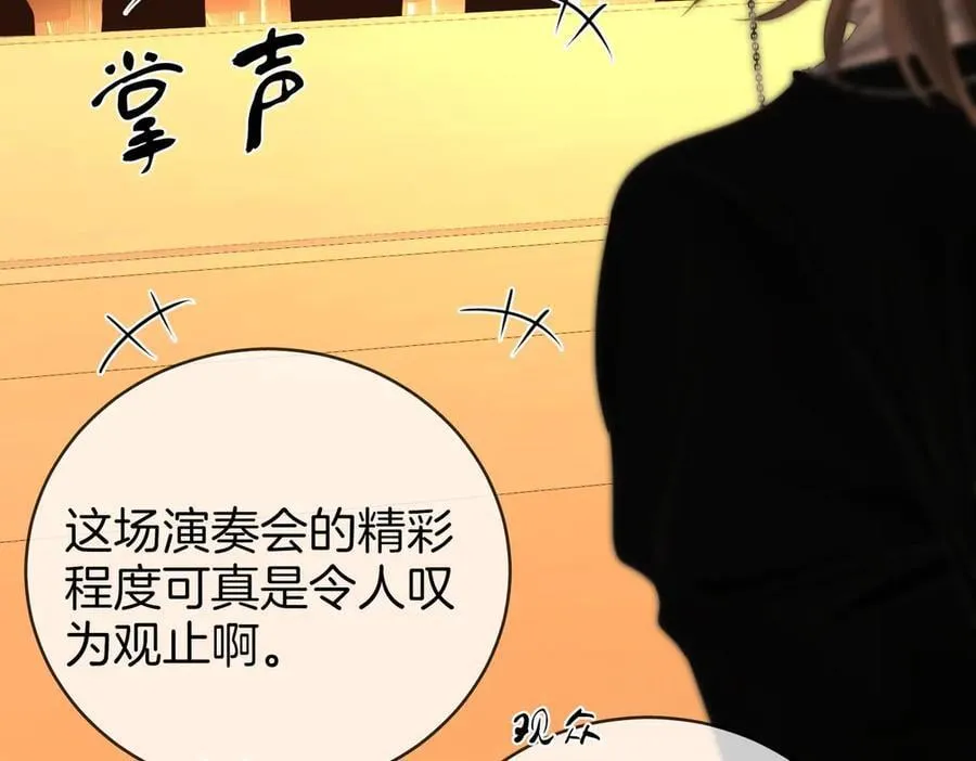 第140话 她有多喜欢你11