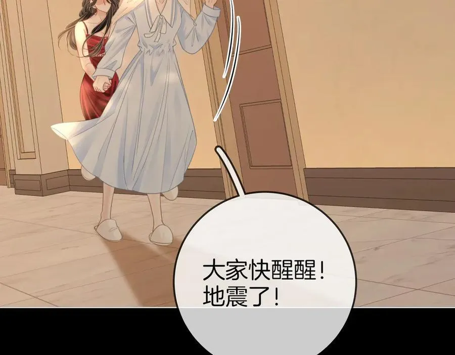第135话 我陪你一起61
