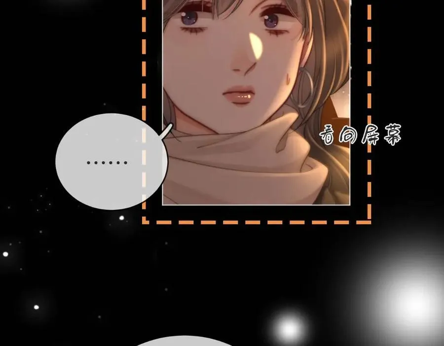 第142话 不想承认44