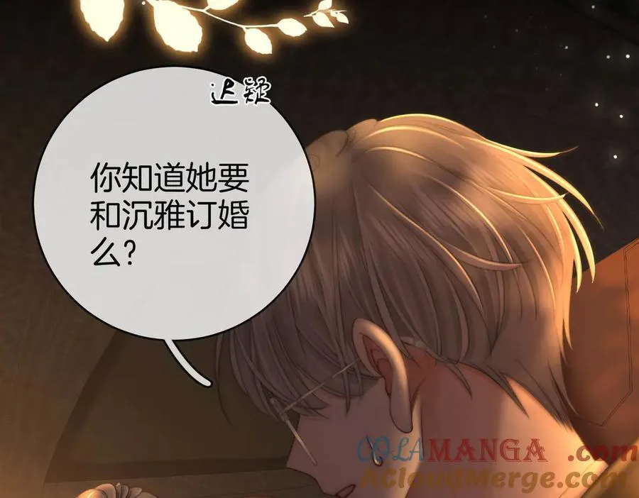 地139话 她还喜欢你吗？36