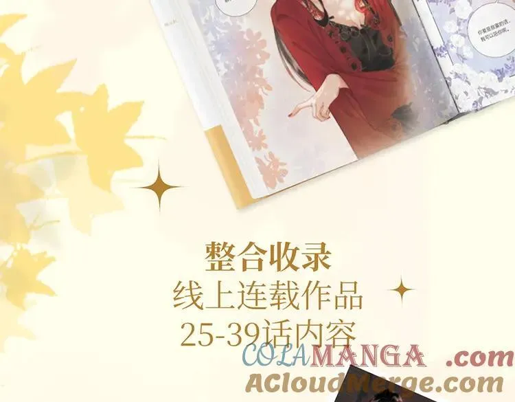 单行本第3册来啦！14